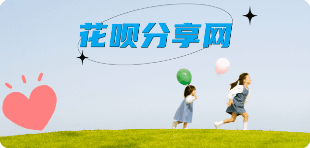 沧州信用卡商家平台☀️诚信信用卡24小时在线接单 - 咸阳信用卡